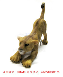 PROCON動物模型-小獅子(伸展)88416