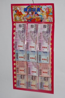 12入7假鈔便條紙