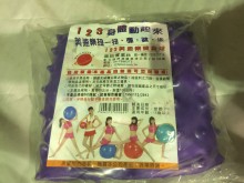 Y30刺球(大)65公分(紫/紅/藍)