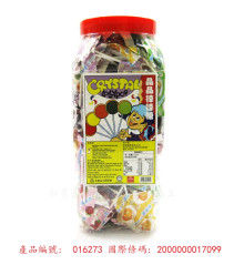 Y240入晶晶棒(漢際)8P