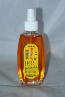 Y120CC小香茅油80P*2=160P