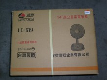 龍群14"桌立鹵素燈LC-619                                                                                                       