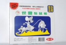 Y停產-世豐超大黏鼠板2入36P