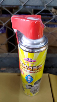 噴射式黃油420ML/YD125/24P