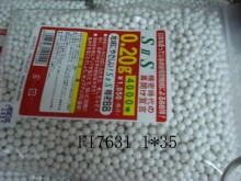 日本超精密BB彈3000粒0.25G/40P                                                                                                 