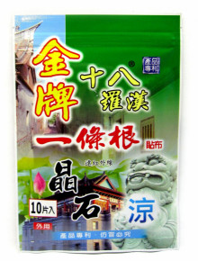 +Y一條根晶石貼布10入- 涼