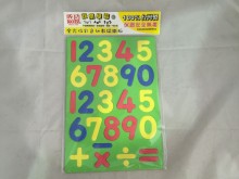 Y彩色磁鐵板-123/2150C