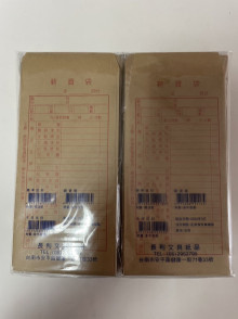 E200Y薪資袋24入7