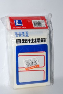 Y自黏標籤12入(34*73MM)1013/1014/