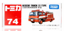 Y＃O 074/RESCUETRUCK/TM074A