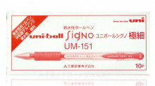Y紅-0.38三菱中性筆10入24 UM-151