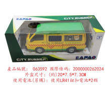 Y幼稚園專車CT465/72PE3