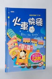 Y幼福-火車快飛1書+1CD