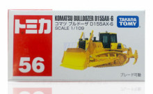 Y＃O 056/KOMATSU BULLDOZER推土機