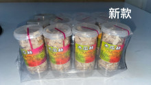 15A12入圓無花果(木瓜絲)12P