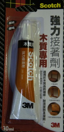 +Y木質用強力接著劑30ML6625