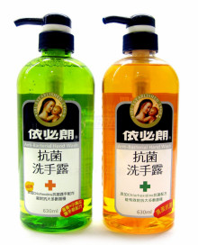 依必朗抗菌洗手露630ml