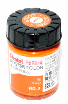飛龍廣告顏料30ml-3橙6p