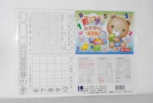 Y數學學習評量QO-006/50p