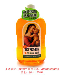 依必朗抗菌潔膚液1000ml