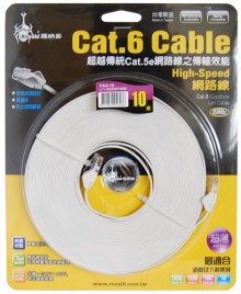 CAT6高速超薄扁線網路線10米VAA-10