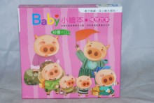 巧育-BABY小繪本-情感故事10書1CD