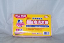 菲力家族超強度清潔袋(大)20P