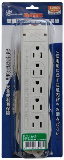 Y扁式插座雙面10孔斷電ZPR-034