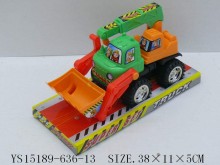 罩裝慣性工程車636-13/96P                                                                                                      