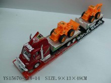罩裝慣性車318-14/60P                                                                                                         