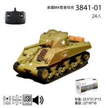 *1:30美國M4A3/26搖控坦克3841-01/02/24P