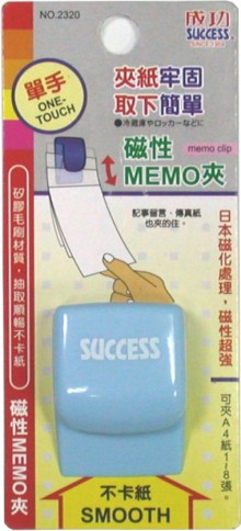 Y超強磁性MEMO夾2320