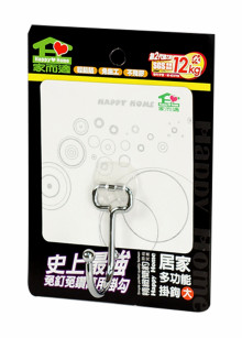 家而適多功能掛鉤-大0025