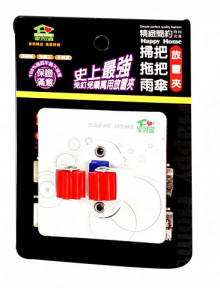 家而適掃把拖把雨傘放置夾2425/48P/24P