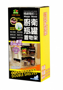 家而適廚衛瓶罐置物架5211/24P