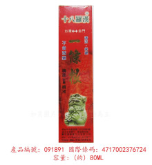 Y十八羅漢一條根噴液80ML-熱