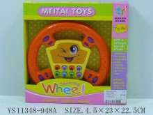 有聲幼兒方向盤60P                                                                                                       