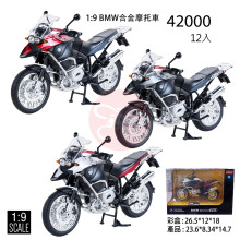 Y＊1:9合金-BMW摩托車42000/12PE15