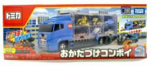 ＃O海鷗號汽車運輸車8P
