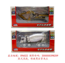 Y1:50八款工程合金車5011-5018/24P