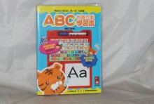 風車-有聲互動-ABC學習書