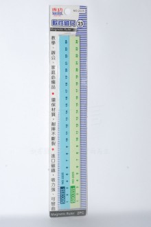 25CM(2入)刻度軟磁尺2225