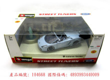 ＃BURAGO1:32主題合金車18-44000