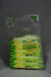 ＃O NACNAC抗菌潔淨濕巾20+2片5入10P