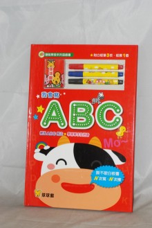 球球-我會寫ABC
