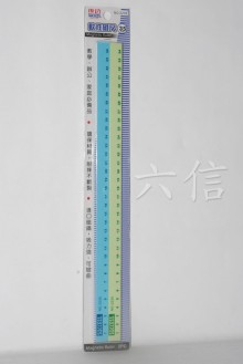 35CM(2入)刻度軟磁尺2235 已停產