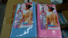 美肌活膚珍珠沐浴巾