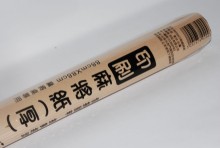 Y禾偉麻將紙(有線)10張-厚88*88CM/36p*2=72P