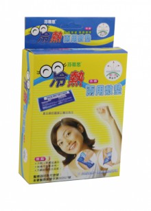 PE冷熱雙效敷墊RB-125G/60P
