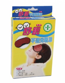 舒眠不透光眼罩RB-124CB